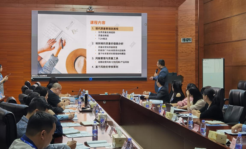 質(zhì)量管理不松懈--盛凌電子中高層質(zhì)量意識(shí)培訓(xùn)