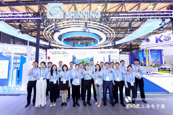 【展中直擊】深圳盛凌電子閃耀2025慕尼黑上海電子展，深度鏈接全球合作伙伴！