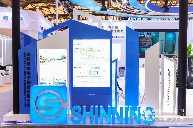 創(chuàng)新領(lǐng)航，智啟未來 | 盛凌電子2025慕尼黑上海電子展圓滿收官