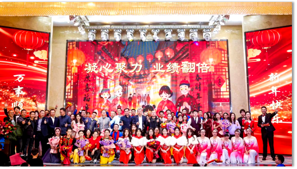 盛凌公司2026年度慶典 ——凝心聚力，共赴新程！