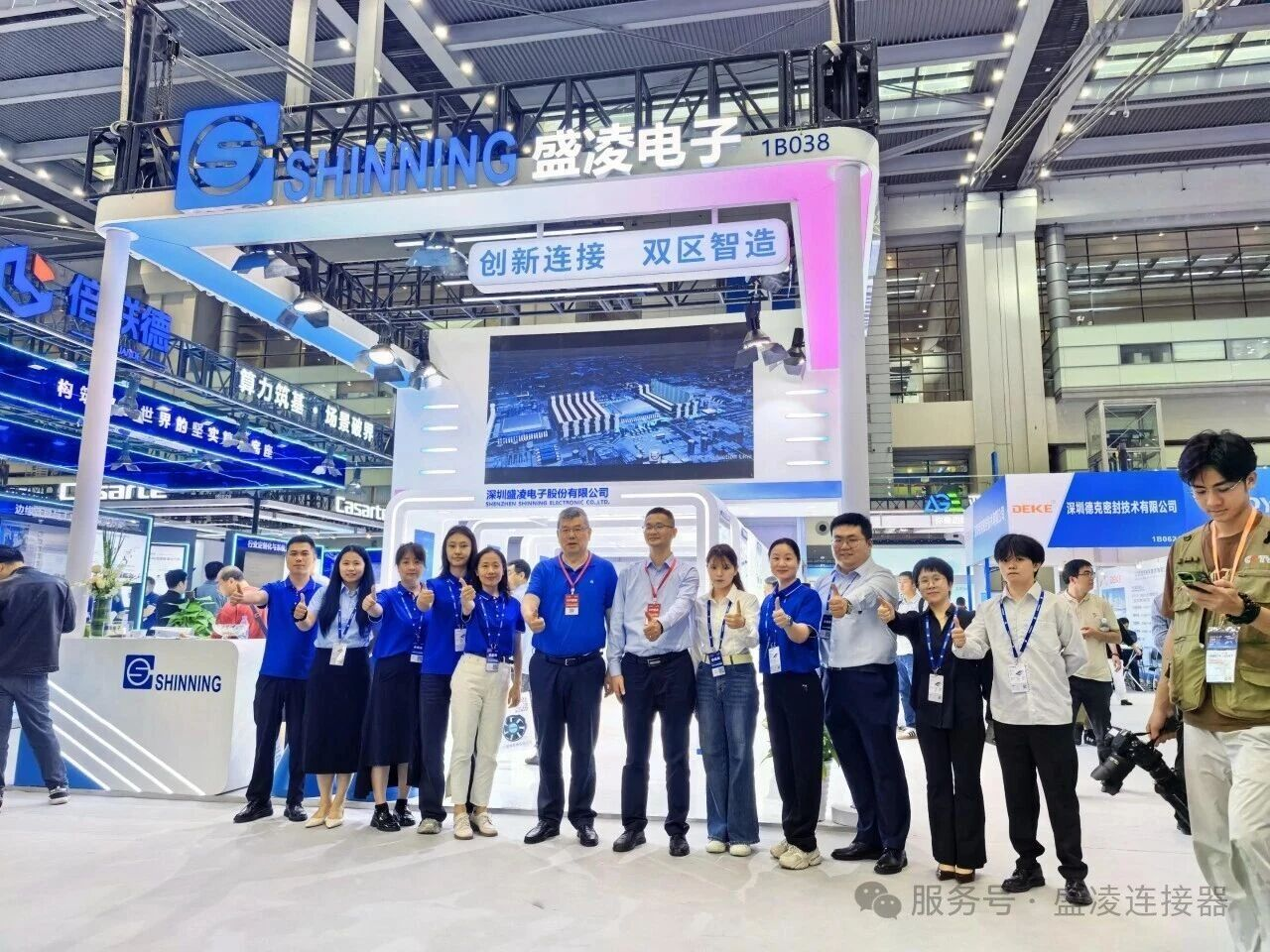 第十四屆中國電子信息博覽會（CITE2026）火熱進(jìn)行中！